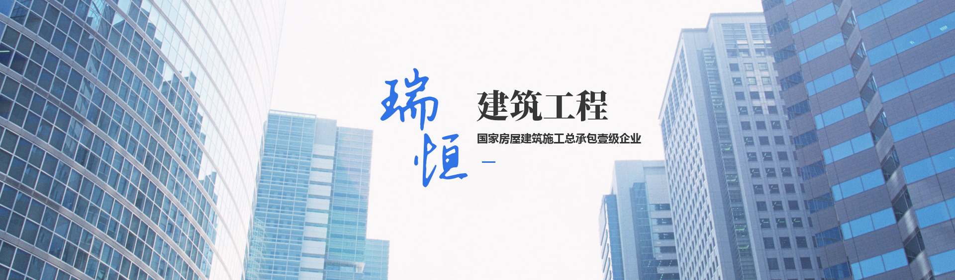 河南888集团电子游戏建筑工程有限公司